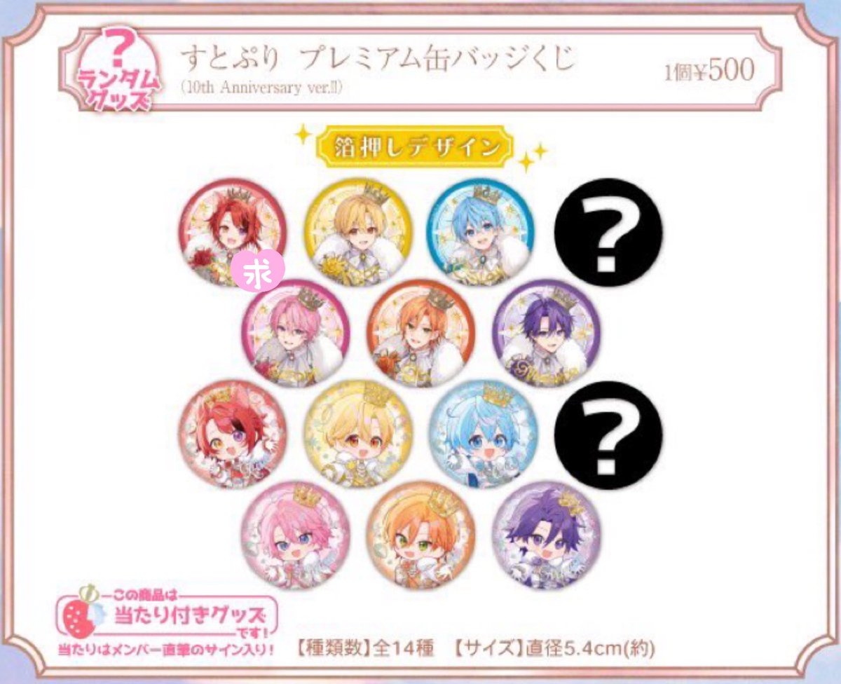 ま~る tweet media