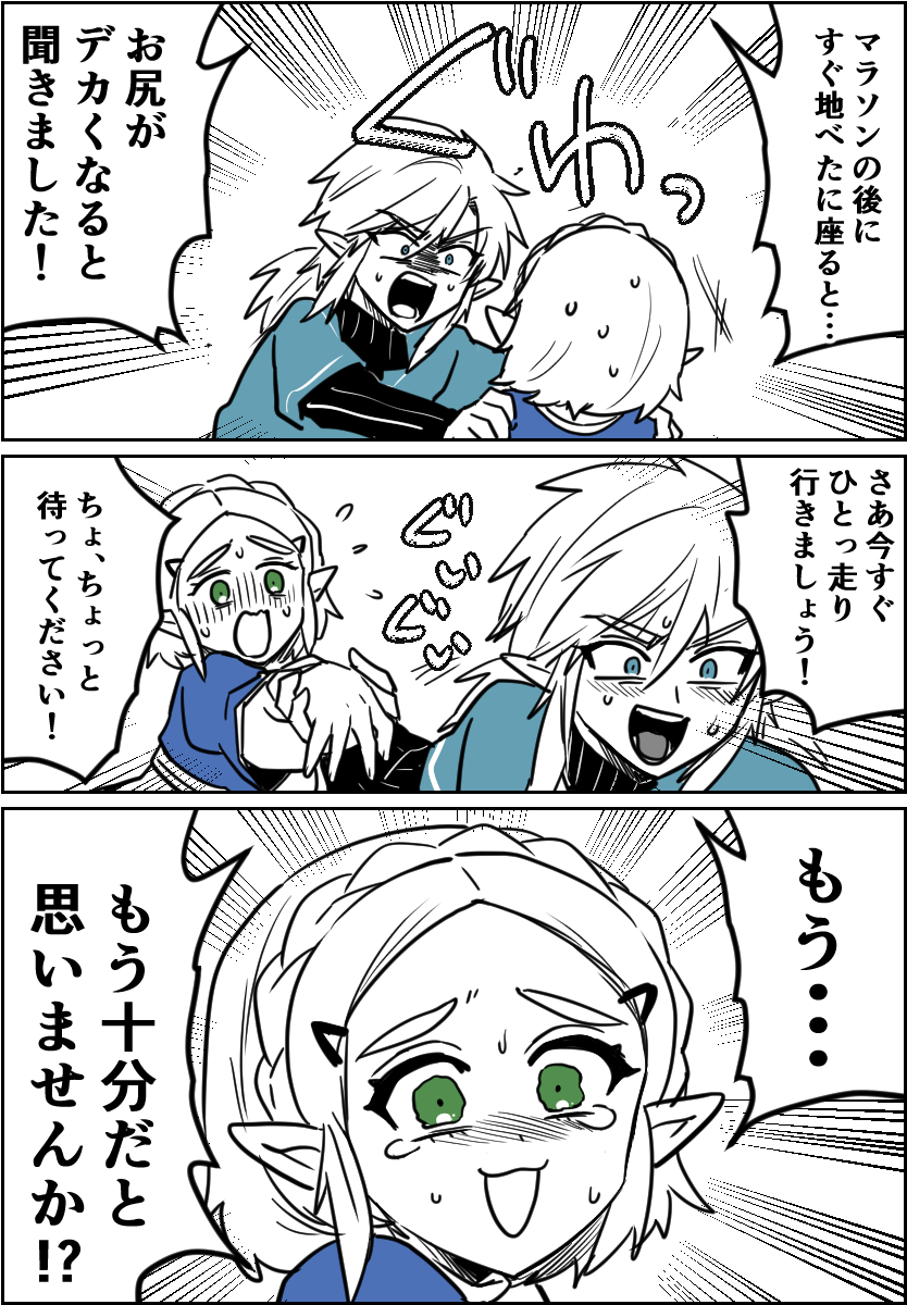 私が高校のときに友達に聞いた話