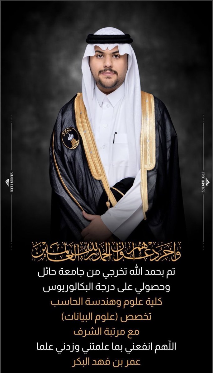 آل بكر tweet media