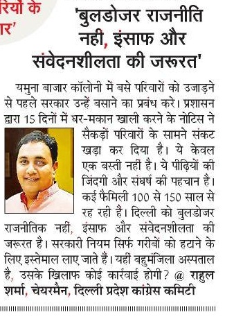 Rahul Sharma tweet media
