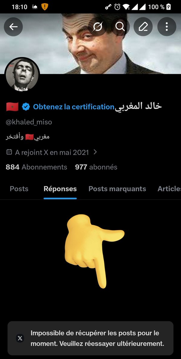 خالد المغربي🇲🇦 tweet media