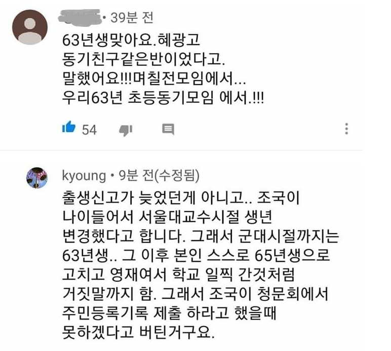Pruto11_'s tweet photo. 이거 레알임? 조국 출생신고?
이제 슬슬 무서운데? 싸패아님? https://t.co/QLZghS4n9X