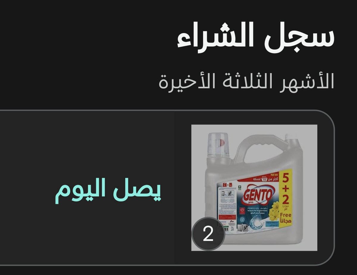 لـؤي tweet media