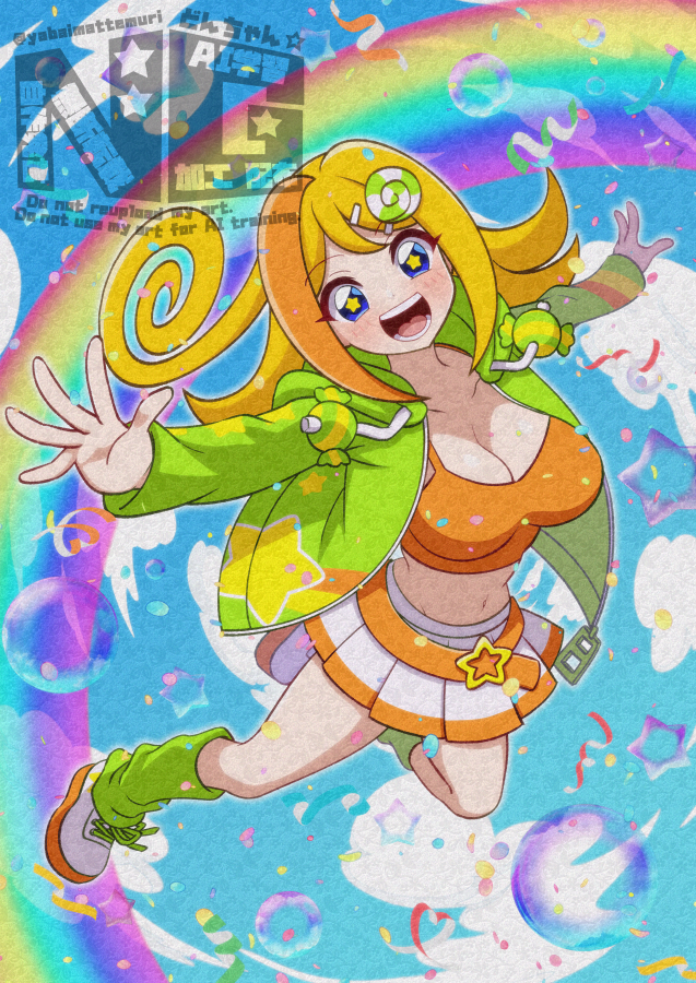 どんちゃん☆ Skeb募集中 tweet media