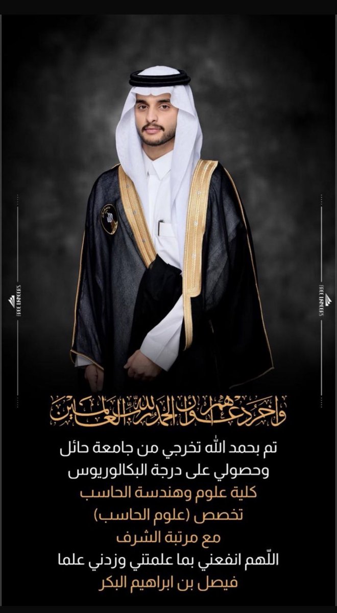 آل بكر tweet media