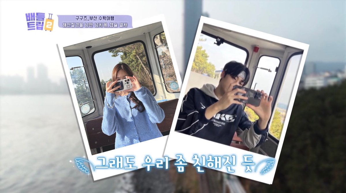 aclovesyoo's tweet photo. busan sky capsule date with yongha 🩵 ㅋㅋㅋ
#ruiselcaday
#위아이 #WEi
@WEi__Member @WEi__Official https://t.co/5cza64BOPh