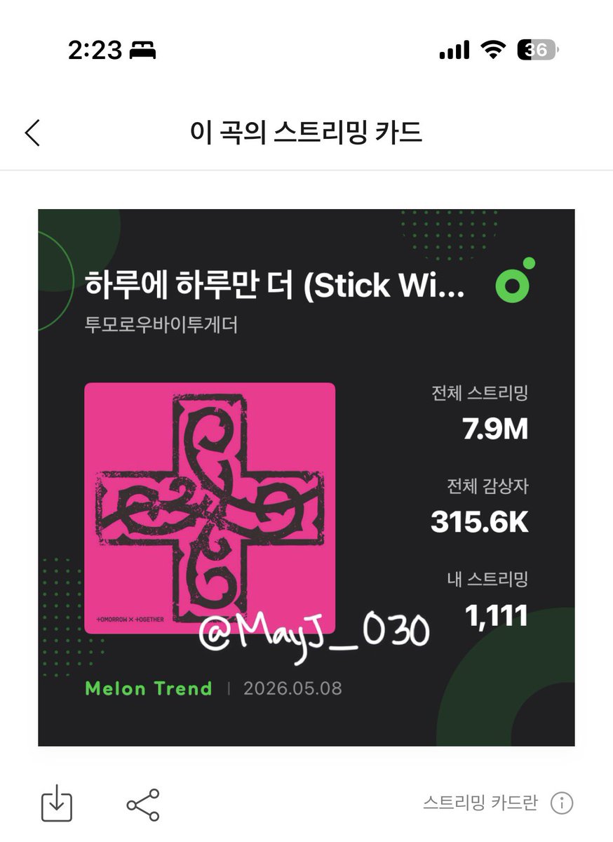 ❤쭈니 업고 튀어❤️ tweet media