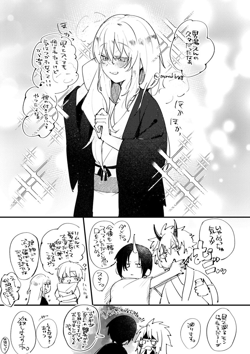 あくびくん tweet media