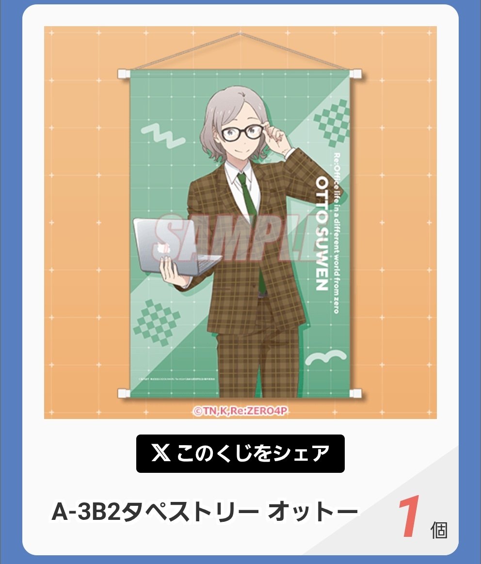 かなで取引用 tweet media