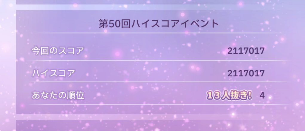 かなと tweet media