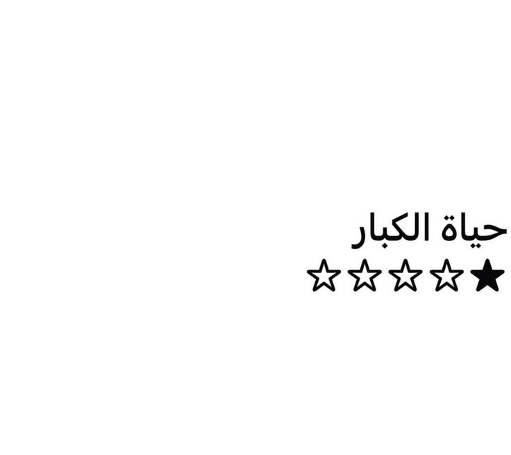 ImaneEssam1's tweet photo. https://t.co/3WRqYHTkCD