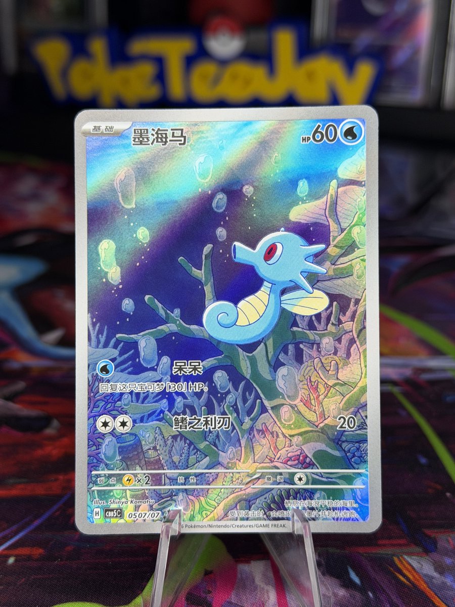 PokéTeeJay tweet media