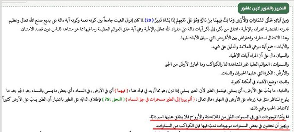 أ.د. عبدالله ‌المسند tweet media