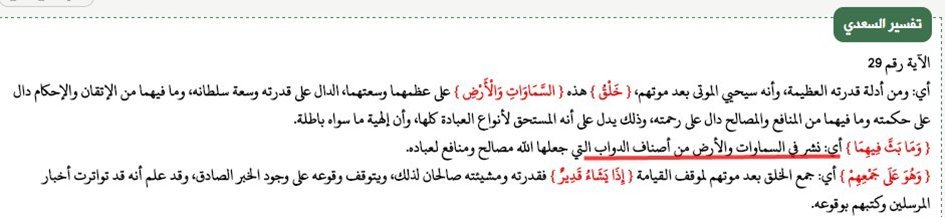 أ.د. عبدالله ‌المسند tweet media
