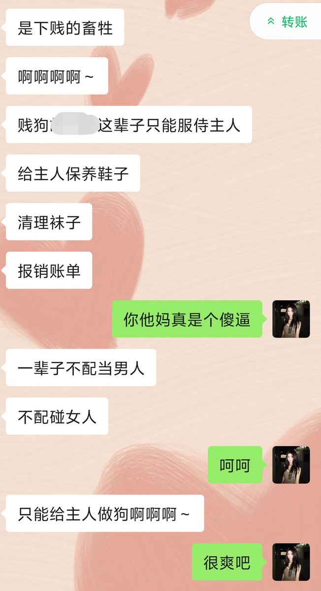黑心亲妈ui🖤 tweet media