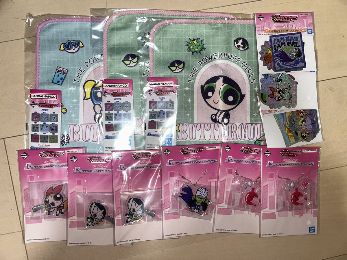 exr9_l's tweet photo. パワーパフガールズ パワパフ 一番くじ ぬいぐるみマスコット アクリル ステッカー タオル 交換 トレード

【譲】画像1.2

【求】画像3   F賞バブルスヘアピン優先

※B.D賞はA賞と交換又は讓渡のみ

都内･千葉手渡し又は郵送希望

お心あたりある方はリプ･dmください https://t.co/KiFKSTNGXA