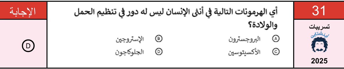 D7 tweet media