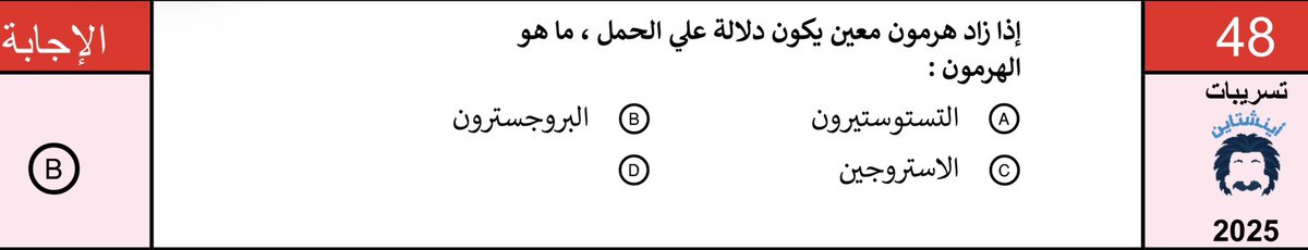 D7 tweet media