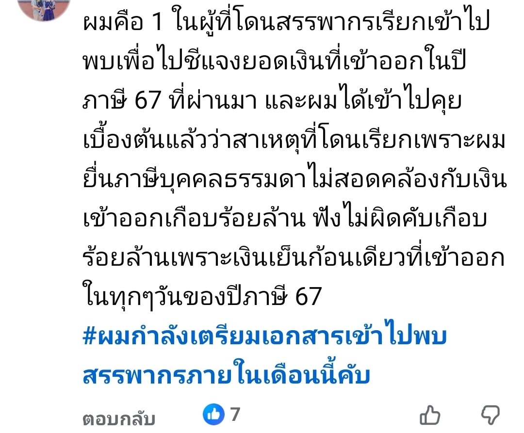 Eaaaw tweet media