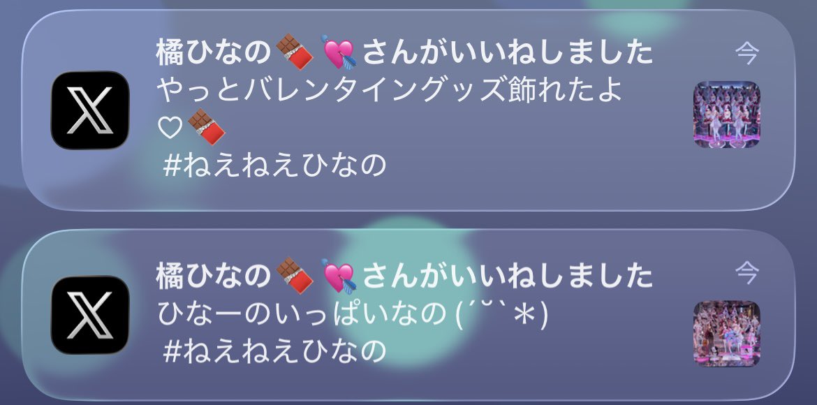 いつもありがと( ु ›ω‹ ) ु♡