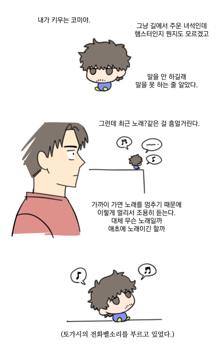 수수께끼의 개 tweet media