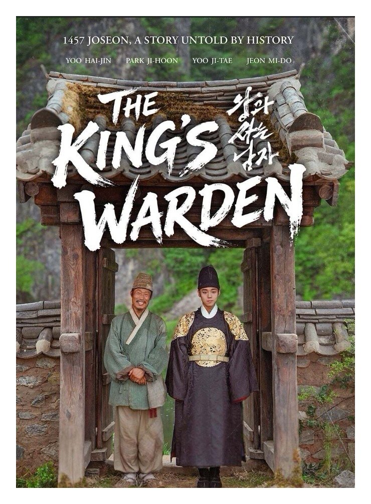 fankoreafilm's tweet photo. Eh!...The 62nd Baeksang Arts Awards was already and The Grand Prize in the movie category went to Yoo Hae Jin....AND...The Best New Actor&amp;Naver Popularity Adward went to  Park Ji Hoon... BOTH for "The King' s Warden"... Great movie ... Congrats to all of the winners!
<3 https://t.co/ysgMgaFrph