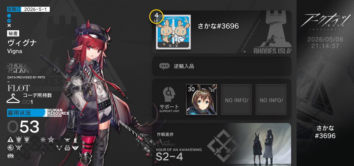 hobosaba's tweet photo. #エンドフィールド
#エンドフィールフレンド募集
#アークナイツ戦友募集
ゆっくり進めてます！
エンドヒィールドID
4291607885
アークナイツID
12381408 https://t.co/coG0AND7dA