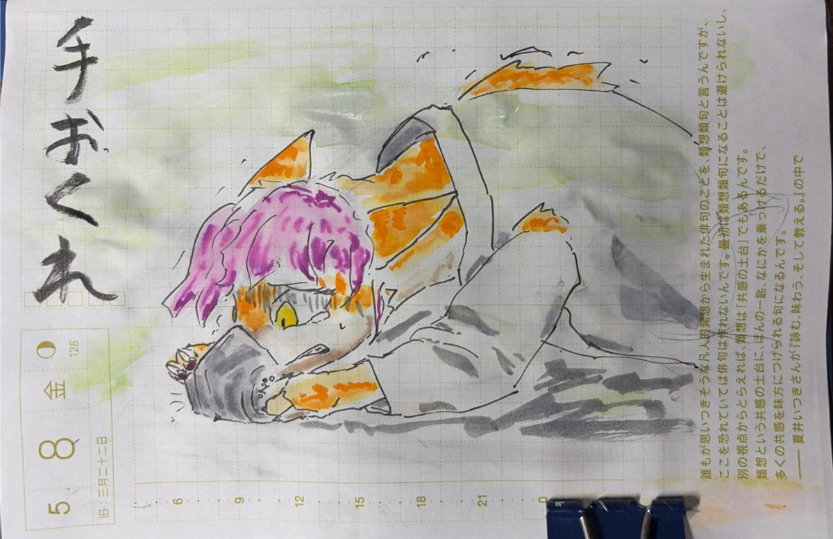 らふびー tweet media