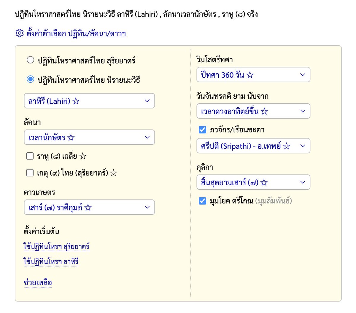 ช่างภาพที่ดูดวงได้นิดหน่อย tweet media