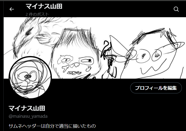 mainasu_yamada's tweet photo. X用アイコン描いて頂いたので更新
ビフォーアフター https://t.co/VVHJxHMkWy