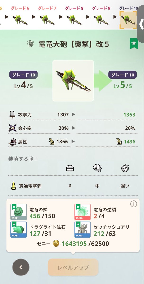 37564party's tweet photo. もうすこし！ https://t.co/6oPKtNeWv8