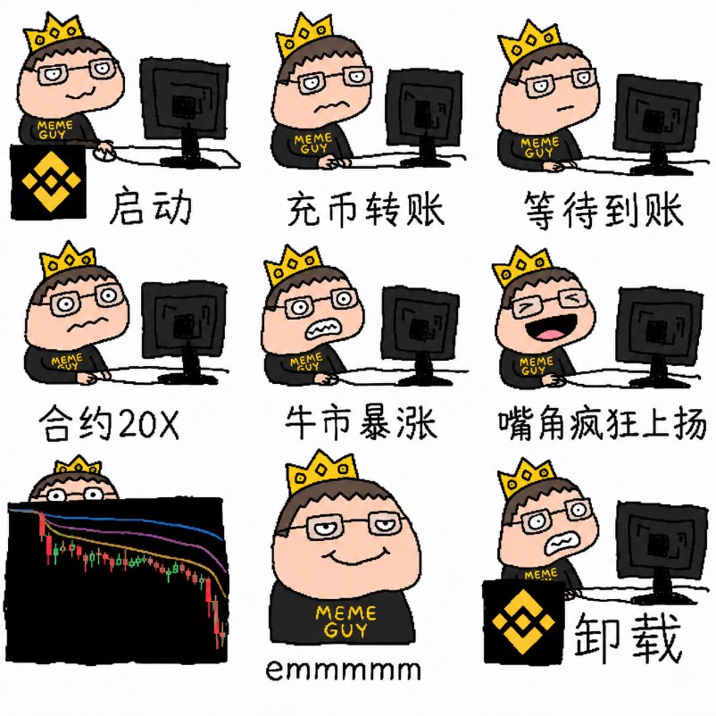 MEME GUY 模因男孩 tweet media