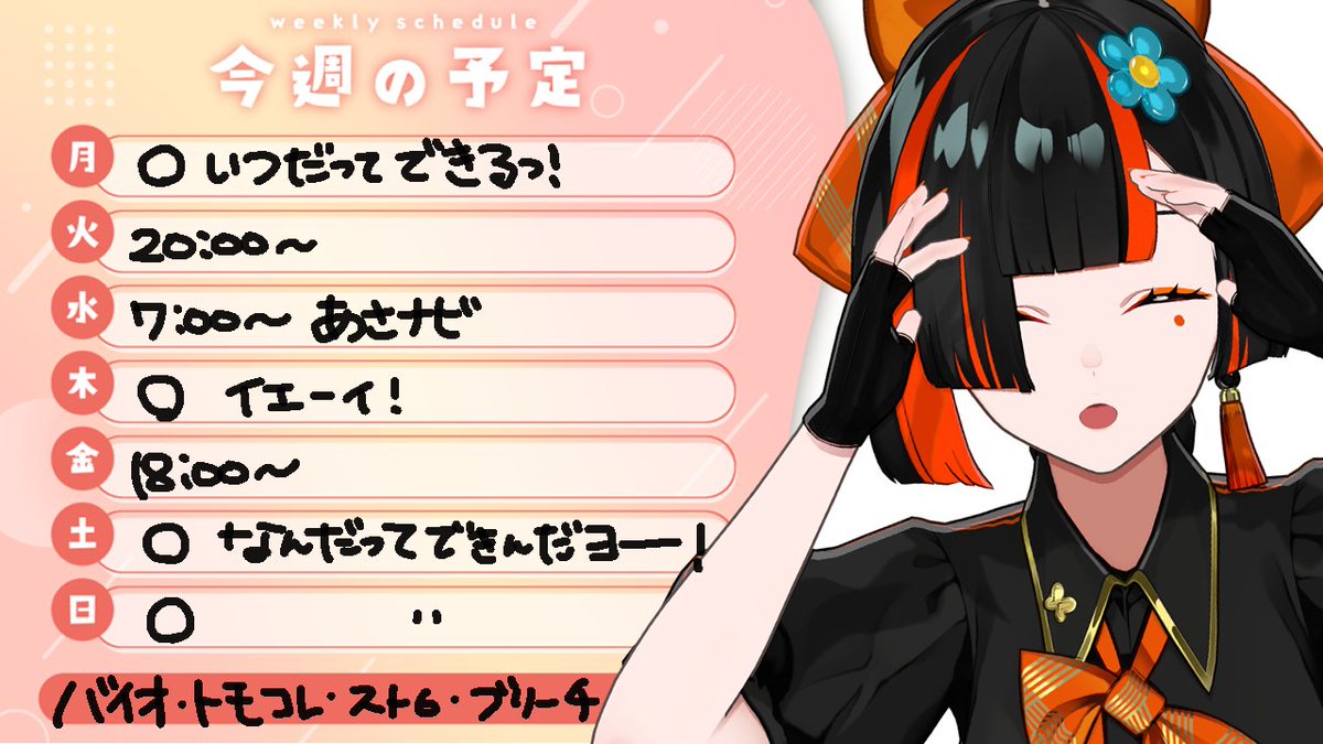ちょびちょぱ ﾁｮﾔ (@Hanabi_C_sub) / Posts / X