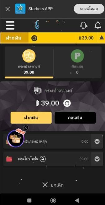 นินจาเต่า v1 tweet media