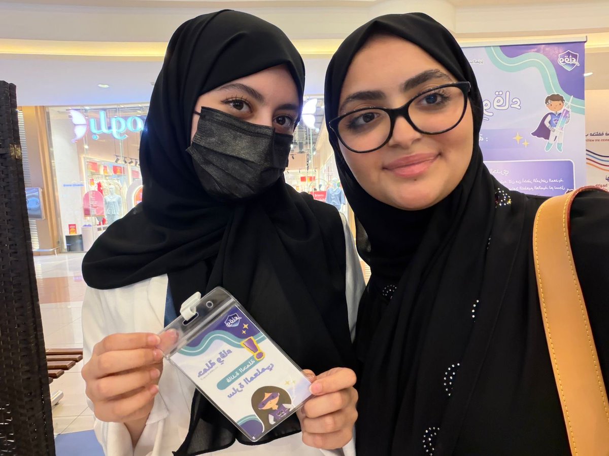 سارة الـمعَلِّمي tweet media