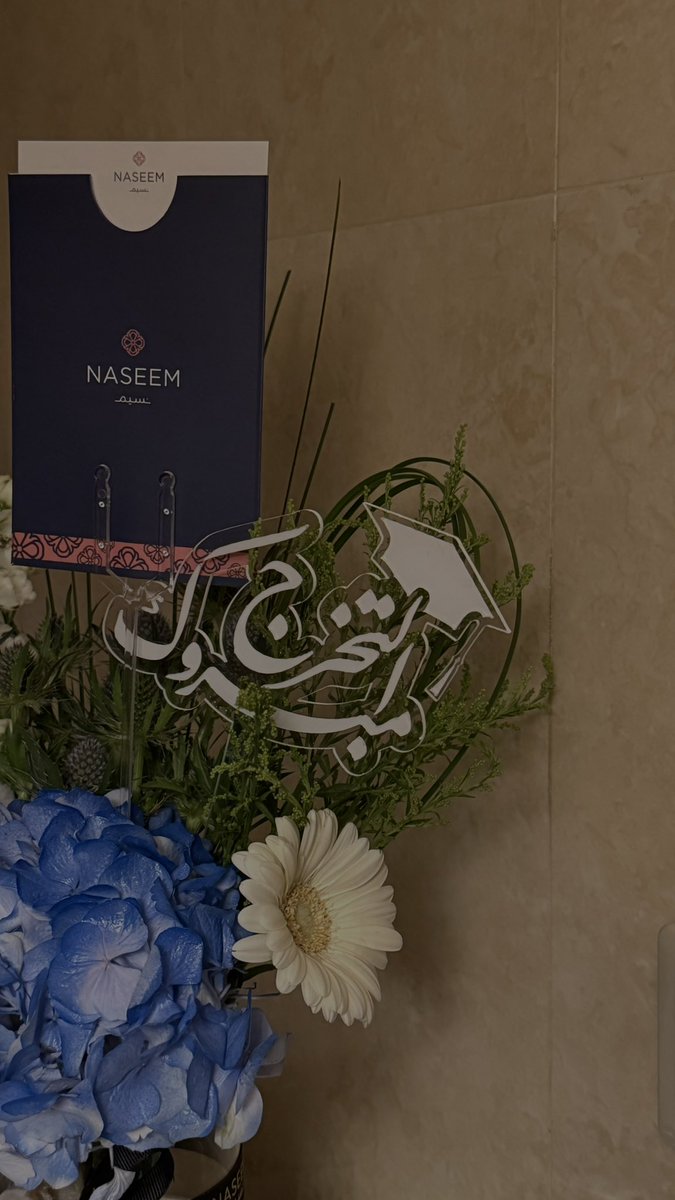 دعسوقه🐞 tweet media