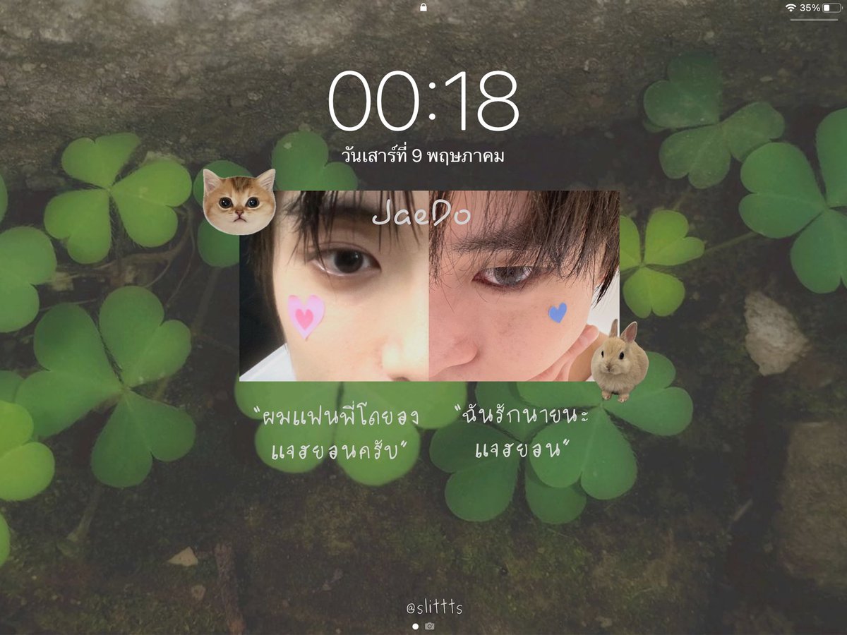 ทำตั้งนานพี่ชอบแค่นี้แหละน้องเอ้ย 🍑🐰✨