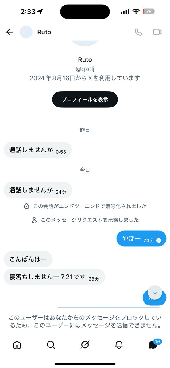 ia_2su's tweet photo. @qxclj 18歳の胸が見たいからって急にたくさん送ってこないでください😭 https://t.co/hJYJE9aZi7