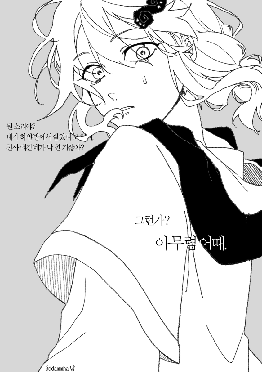 땸 tweet media