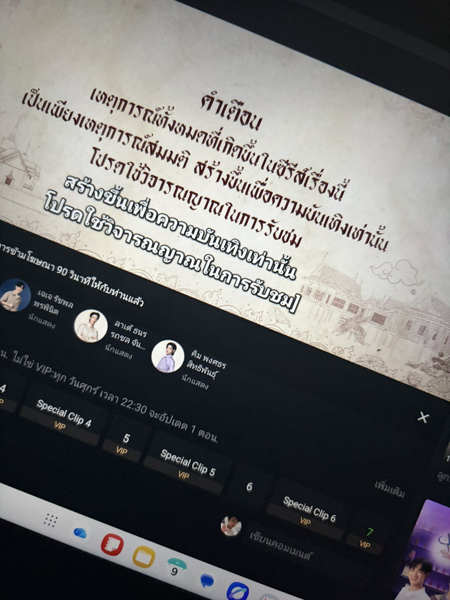 tutu ᰔᩚ tweet media