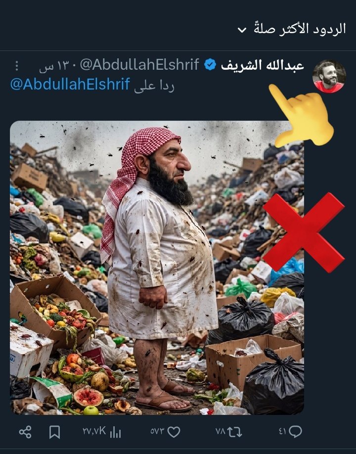 لعماري الجزائري 🇩🇿 tweet media
