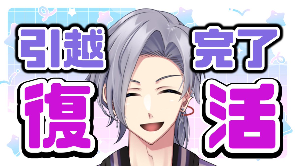 AnjiItsumi's tweet photo. 引越しなど諸々あったけど、やっと配信が出来る!!
ずっと我慢していたガチャもやるよ🍻🍻🍻
5/9(土) 21:30~
【復帰雑談&ガチャ】ただいま!!一カ月ぶりの配信テスト!!!
https://t.co/tLLztTfFkF
#いつみあんじ #Anji_Ch #個人勢Vtuber https://t.co/REI4ND6Zao