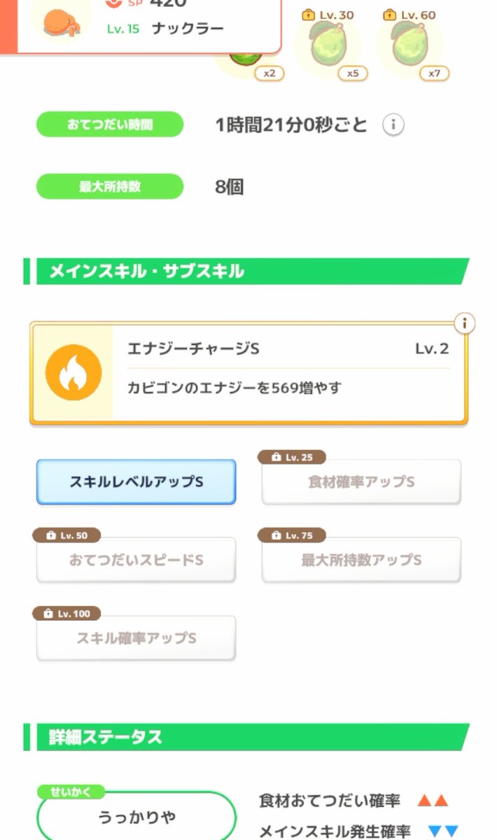 どばと(ちゃん) tweet media