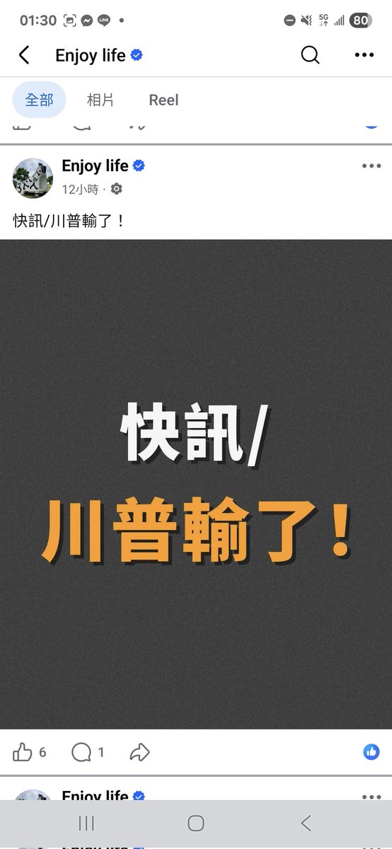 lava5566's tweet photo. @andy0131 都垃圾測流量的內容 https://t.co/NgGEbgood4