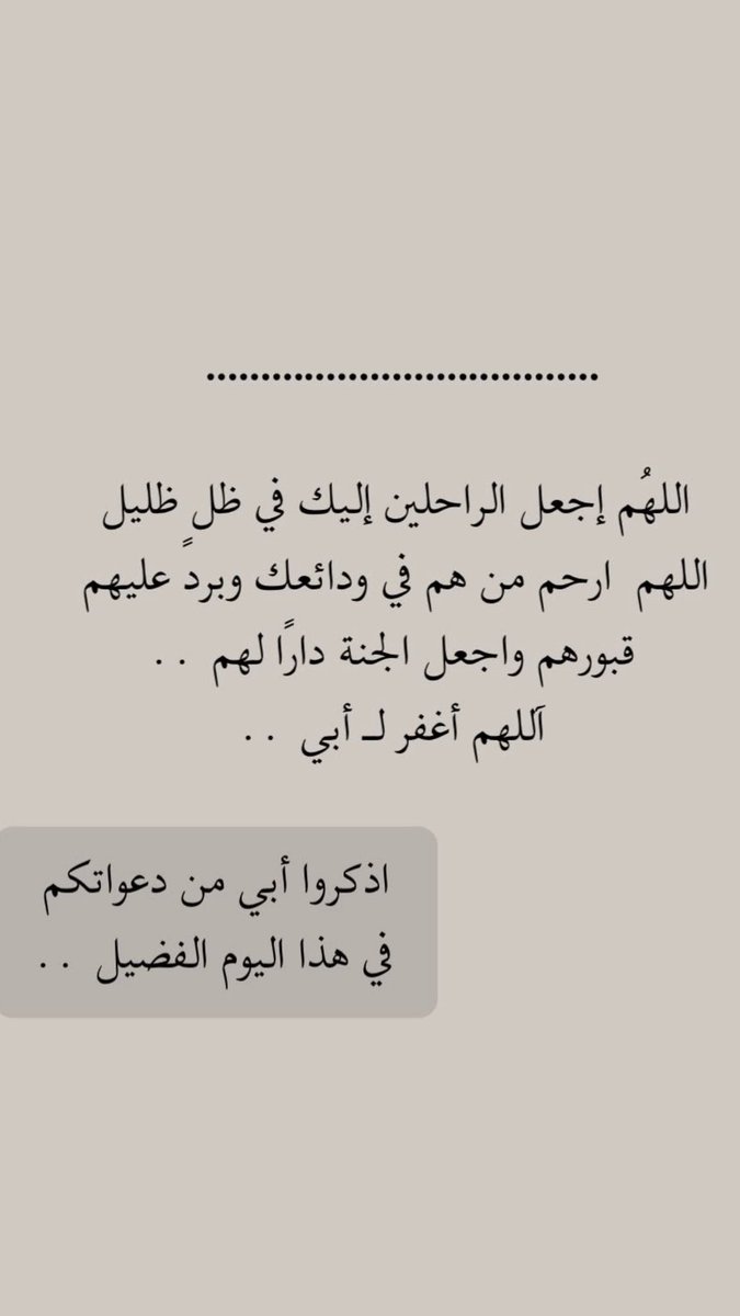 salman_sk11's tweet photo. #جمعه_طيبه
اللهم  ارحم ابي واغفرله واسكنه فردوسك الاعلى🤍 https://t.co/wDCwGf2A91