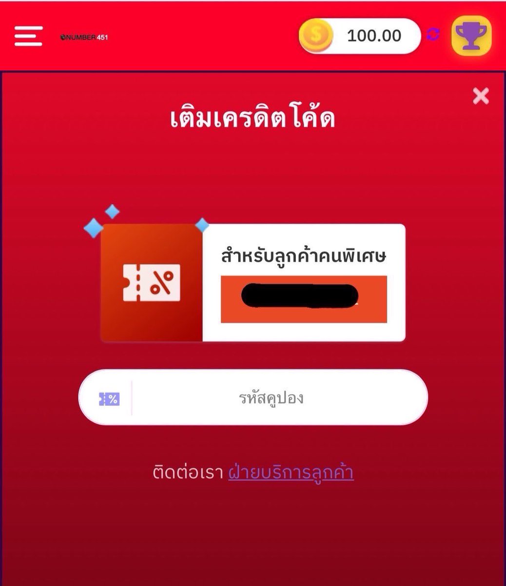 NOLIMIT`แกล้งจน tweet media