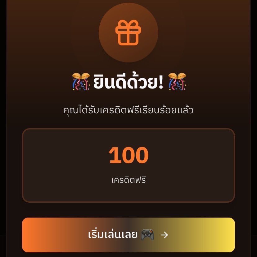 NOLIMIT`แกล้งจน tweet media