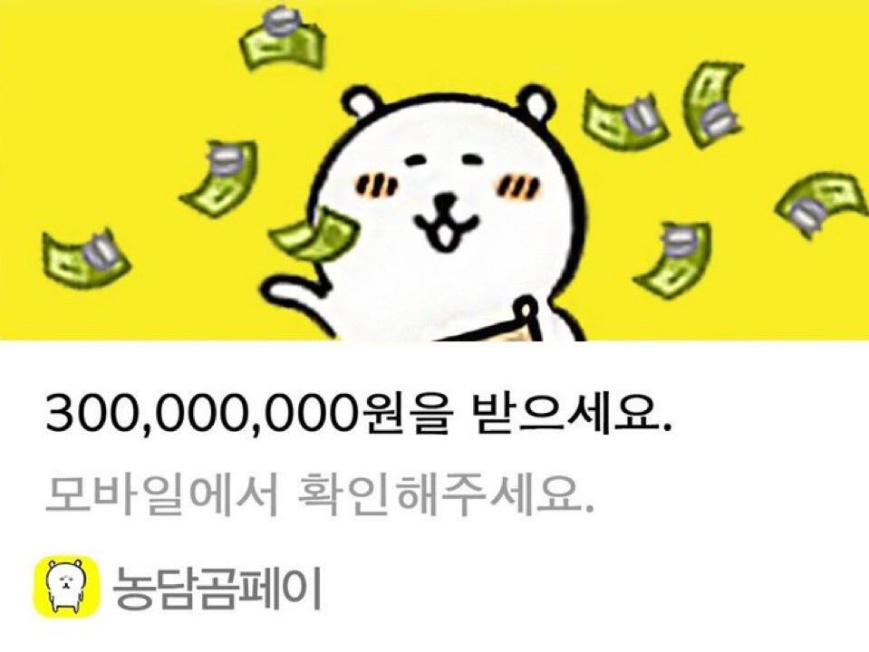 루비 tweet media