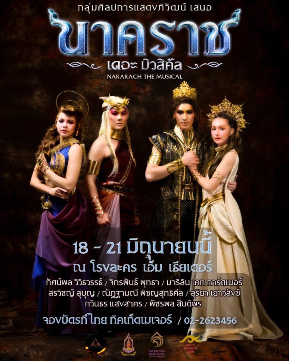 sarochamarkin's tweet photo. มาเจอมาดูสโรได้นะงั้บ🥹💐
#ละครเวที #themusical https://t.co/N8CRNNV9BF