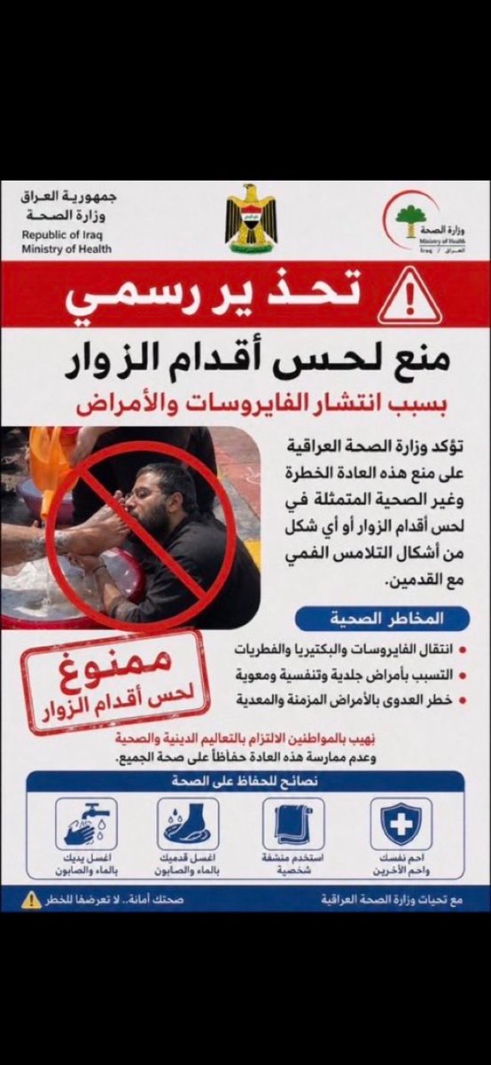 فالح بن خضير المطيري tweet media